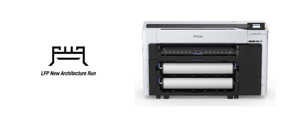 epson-oban.png