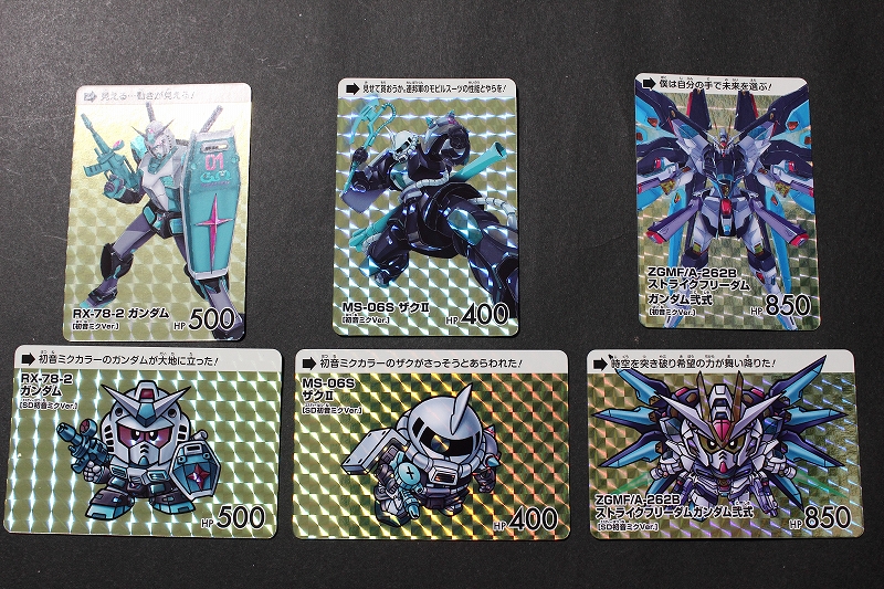 ガンダム×初音ミク プレミアムカードダスコレクション | 城西ドンガルドンW
