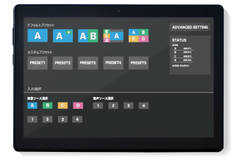 MUX-SH500446画面制御専用タブレット | ジャパンマテリアルジャパン