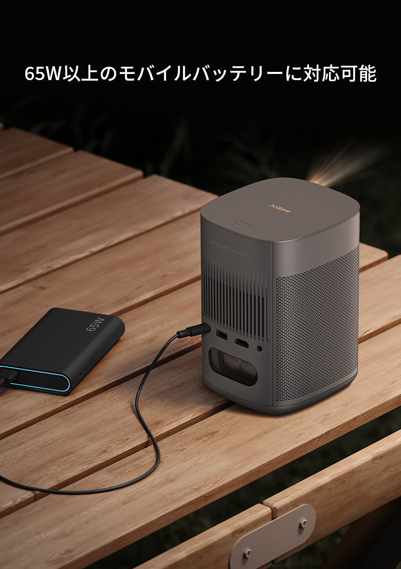 XGIMI MoGo 2 Pro