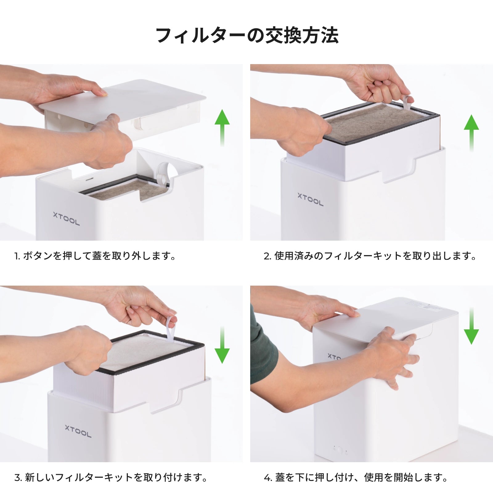 xTool F2/F1 & M1 Ultra用デスクトップ空気清浄機