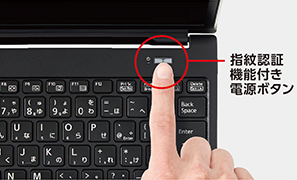 富士通 ノートパソコン（PC） LIFEBOOK U9313/M 製品詳細 - FMWORLD