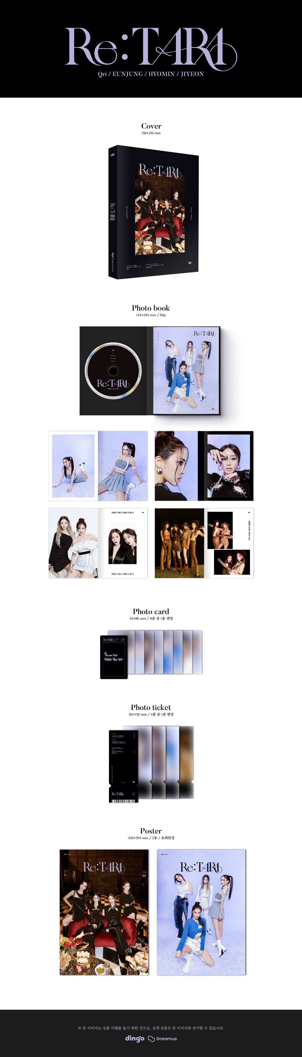 jp.ktown4u.com : T-ARA - アルバム [Re:T-ARA]