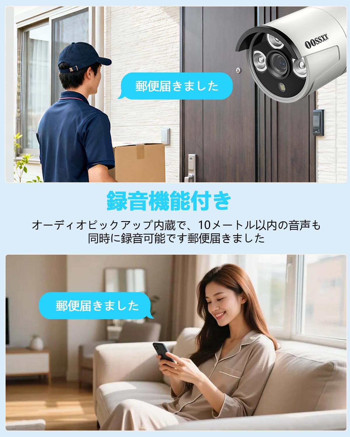 500万画素 家庭用POE防犯カメラ 双方向通話 AI人体検知 屋内外両用 E