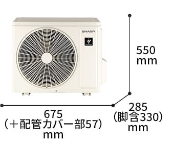 仕様 / 寸法 | DGシリーズ | エアコン：シャープ