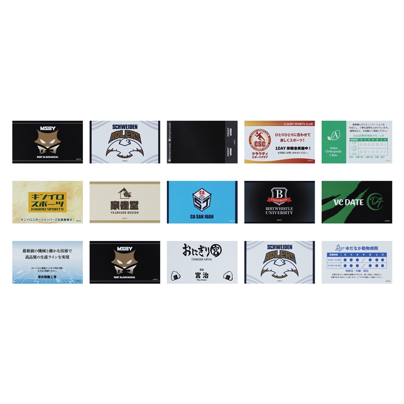 ハイキュー！！』名刺カードコレクション 第1弾 （全15種／ランダム