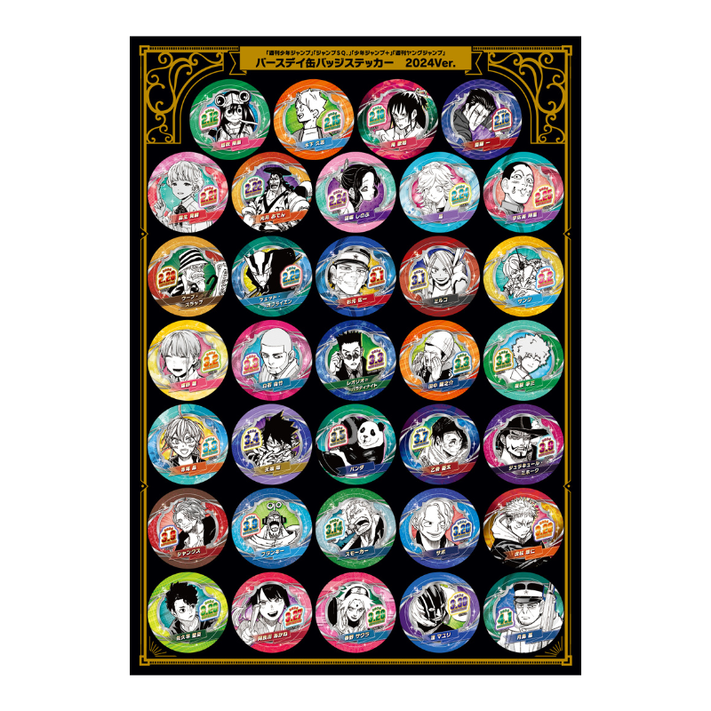 週刊少年ジャンプ」「ジャンプSQ．」「少年ジャンプ＋」「週刊ヤング
