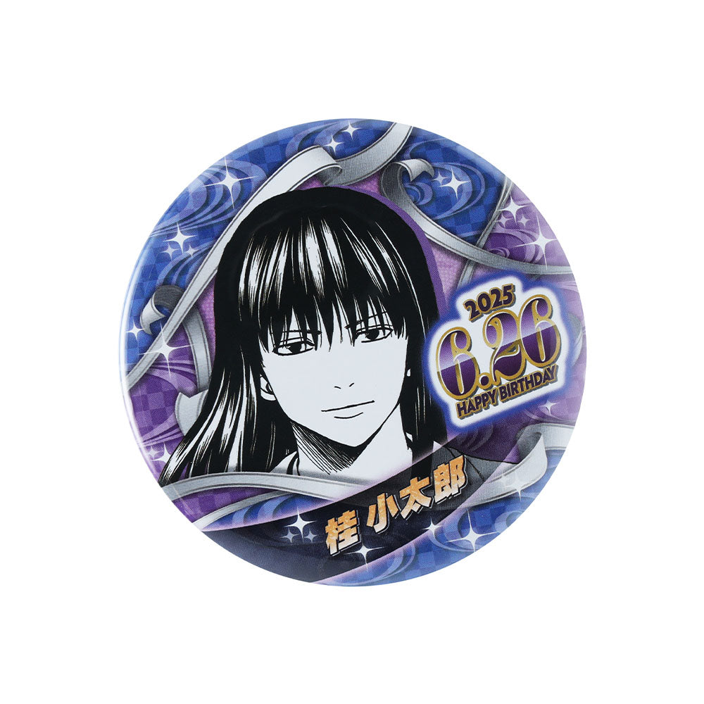 銀魂』バースデイ缶バッジ 桂小太郎 – JUMP SHOPオンライン