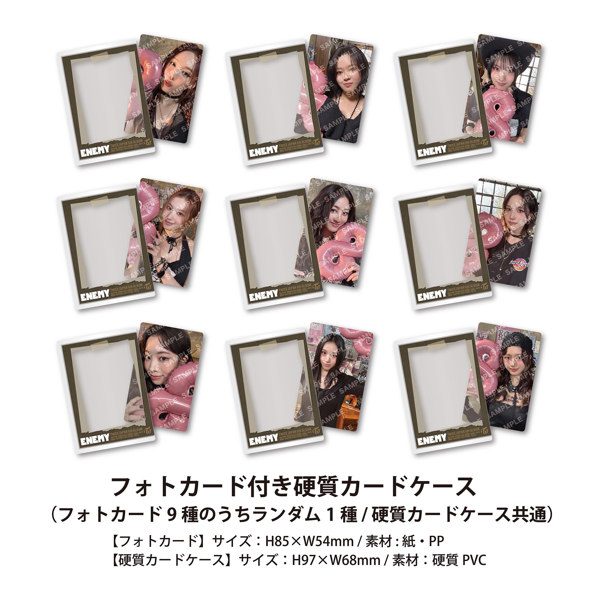 TWICE JAPAN 6th ALBUM『ENEMY』TZUYU盤 – JYP JAPAN ONLINE STORE