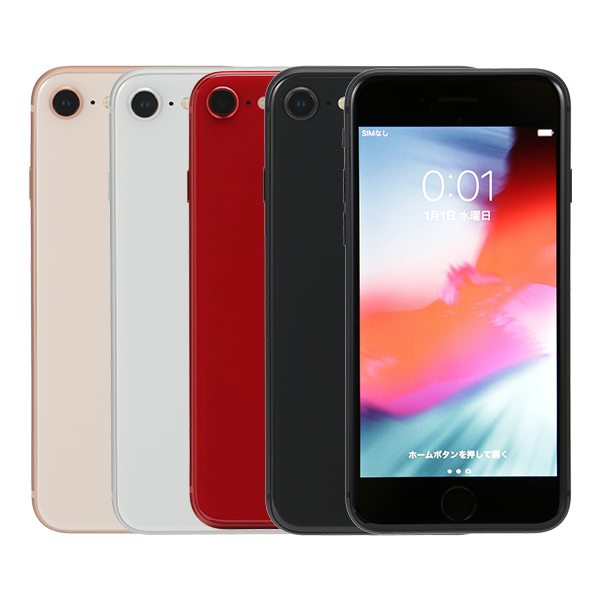 ドコモ、「iPhone 8」の認定リユース品をオンラインショップで取扱開始