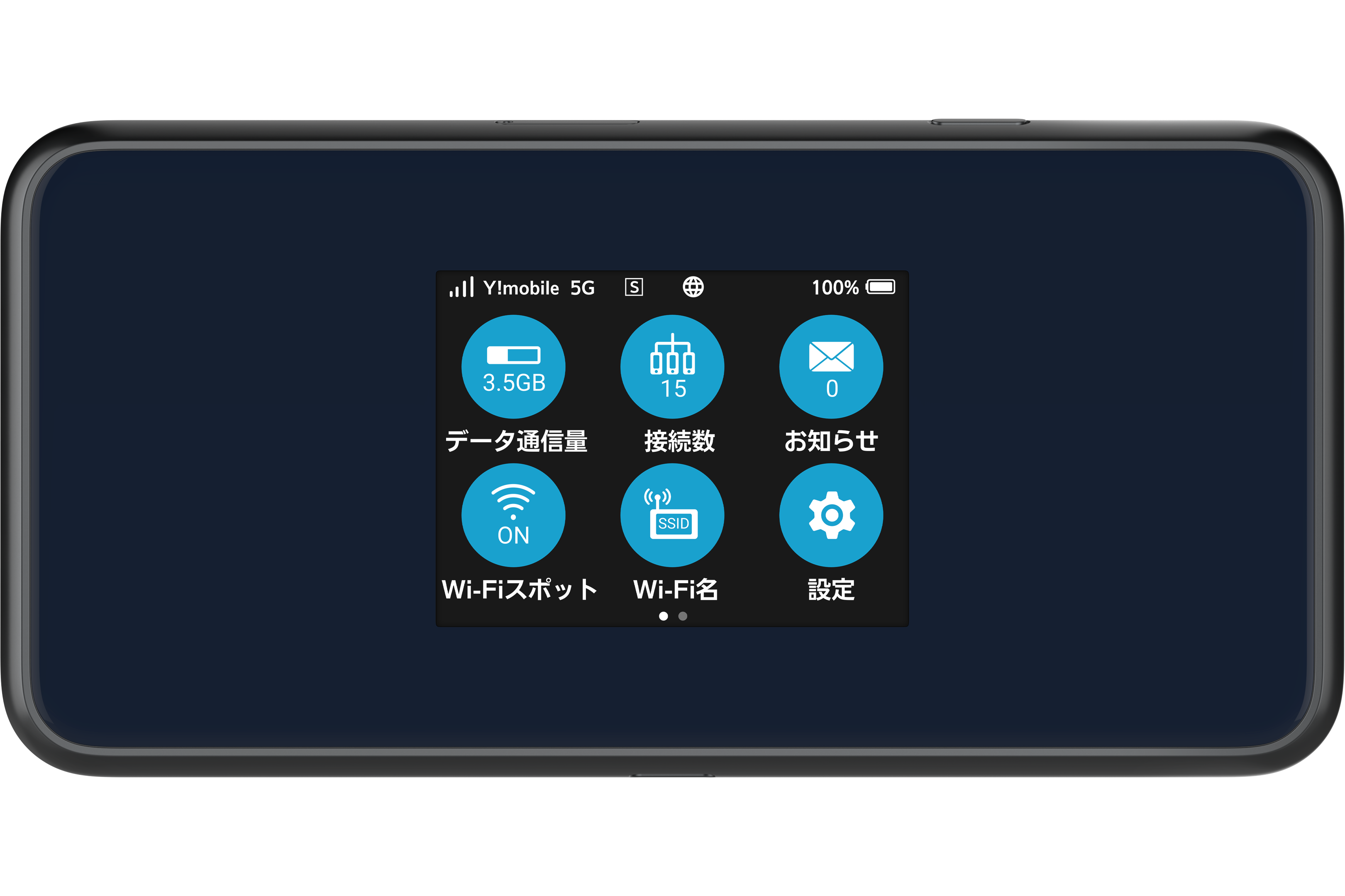 ワイモバイル、5GモバイルWi-Fiルーター「Pocket WiFi 5G A501ZT」を9