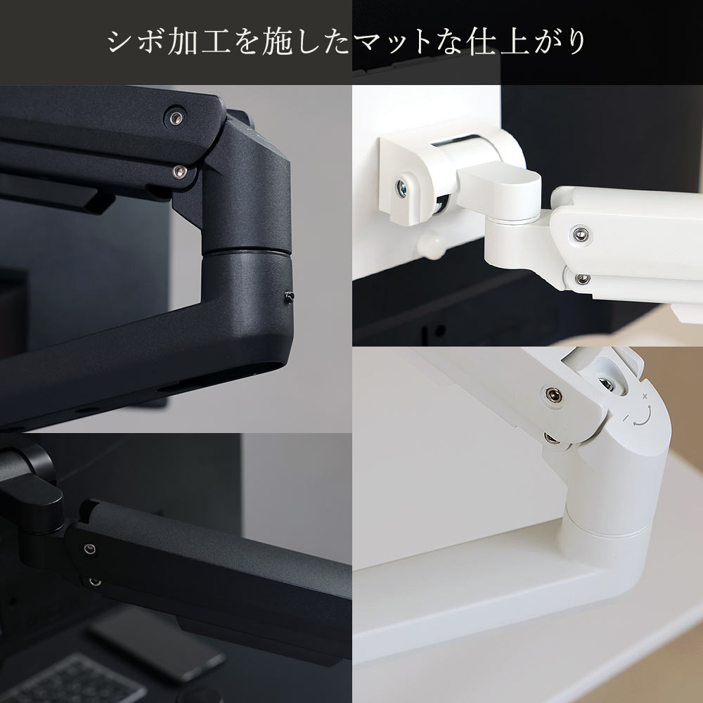 快適ワークのモニターアーム LS112の購入はこちらから｜テレビ壁掛け
