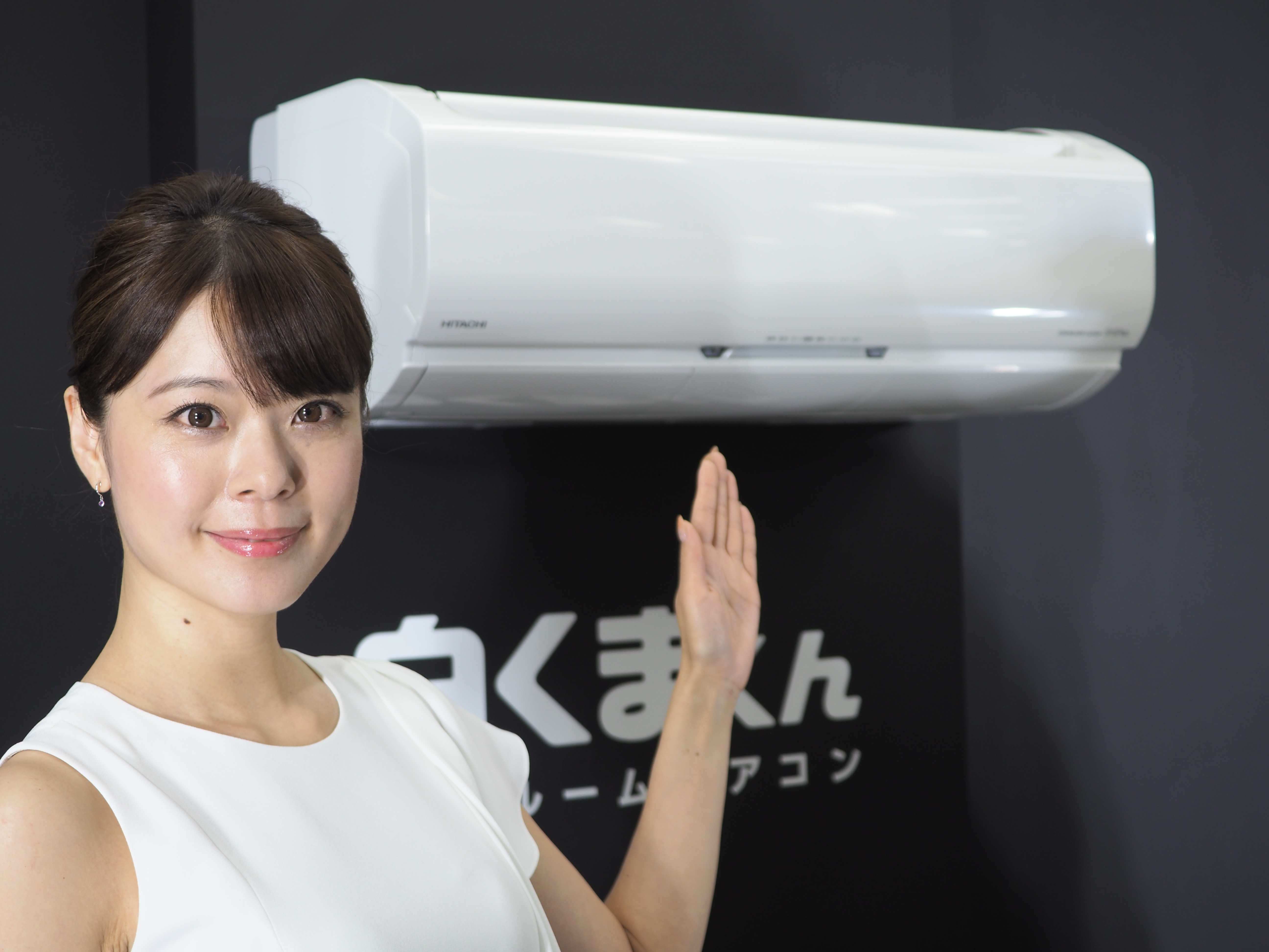 日立、室内機も室外機も凍結洗浄してキレイにするエアコン「白くまくん