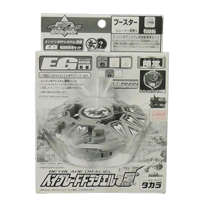 参考価格】メタルドラグーン ベアリングスティンガー プレーンクリア