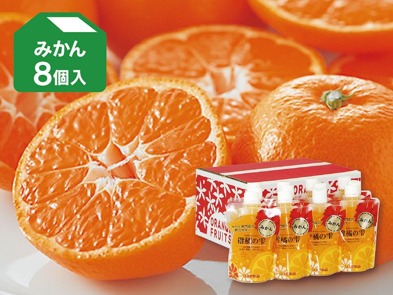 柑橘の雫・飲むゼリー みかん 12個入り | のま果樹園