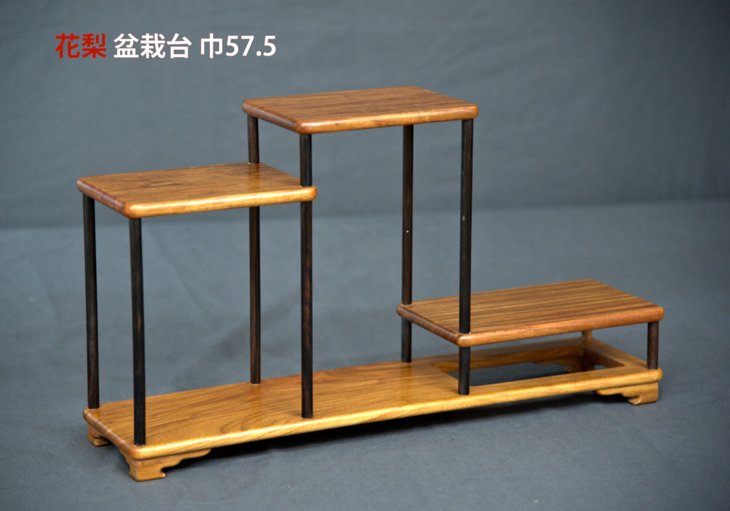 花台: 花梨 盆栽台 柱黒檀 ウレタン仕上 no.5523 / 唐木家具OSAKA