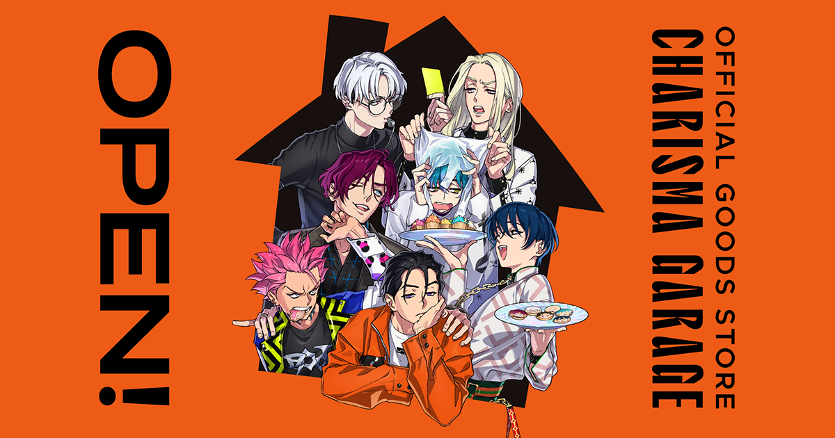 CHARISMA GARAGE OFFICIAL GOODS STORE|「カリスマ ワールド」キャラ