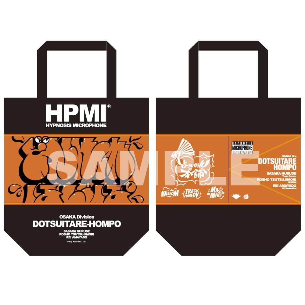 ヒプマイ　ナゴヤ　NOBIRU BAG のびるバッグ HPMI NOBIRU BAG ナゴヤ・ディビジョン／Bad Ass Temple【ヒプノシス