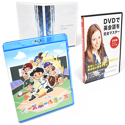 CD・DVD・ブルーレイ ジャケット印刷 | 激安・格安のネット印刷通販