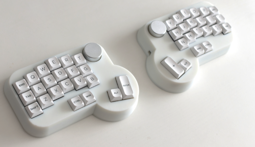 自作キーボード】初心者が分割型のキーボードを設計したらこうなった