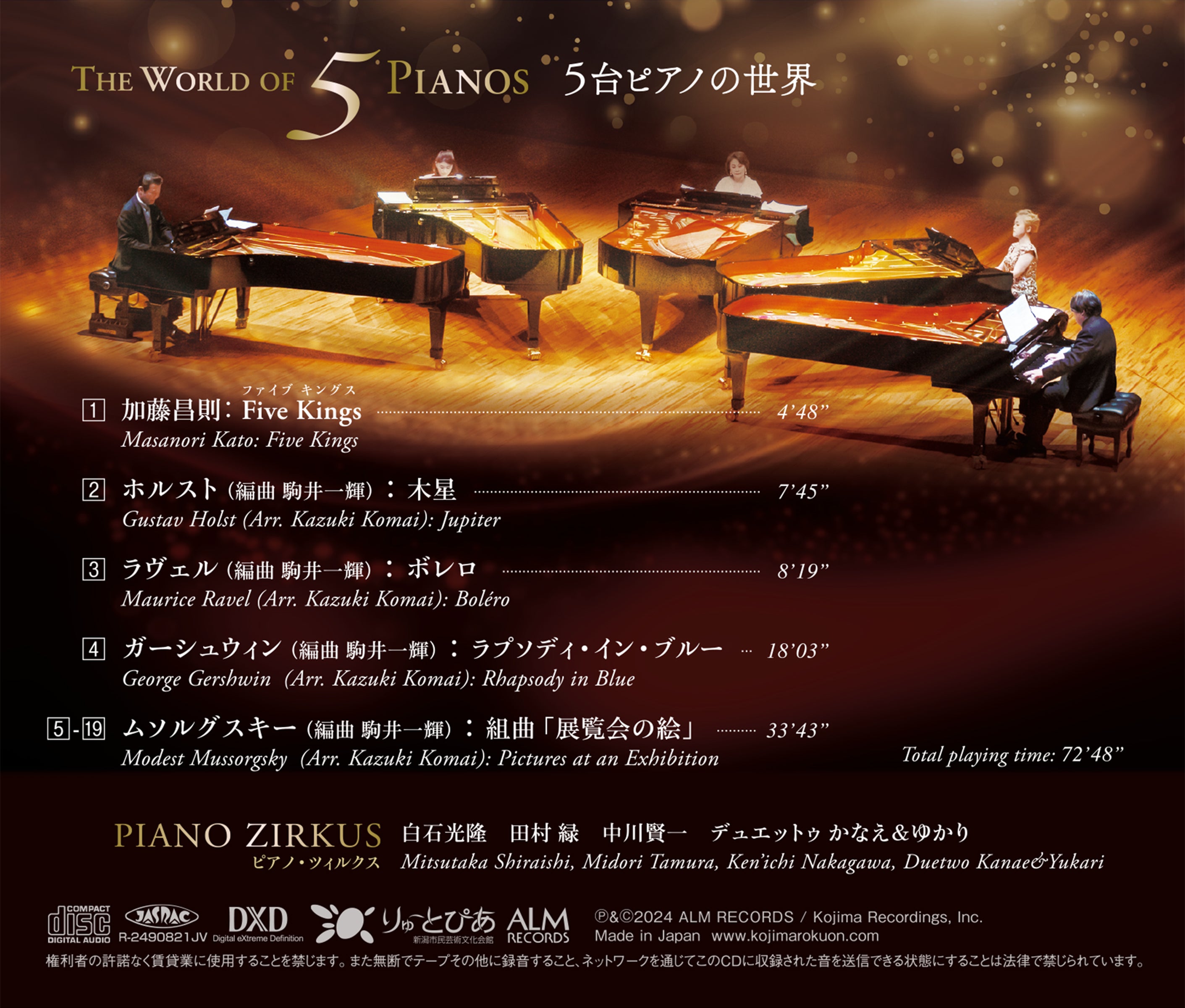 4530835116011.BACK.jpg?v=