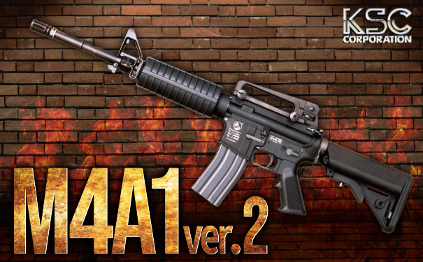 VER.2」に進化したM4A1を7/14再生産！ | 電動ガン・エアガン｜KSC