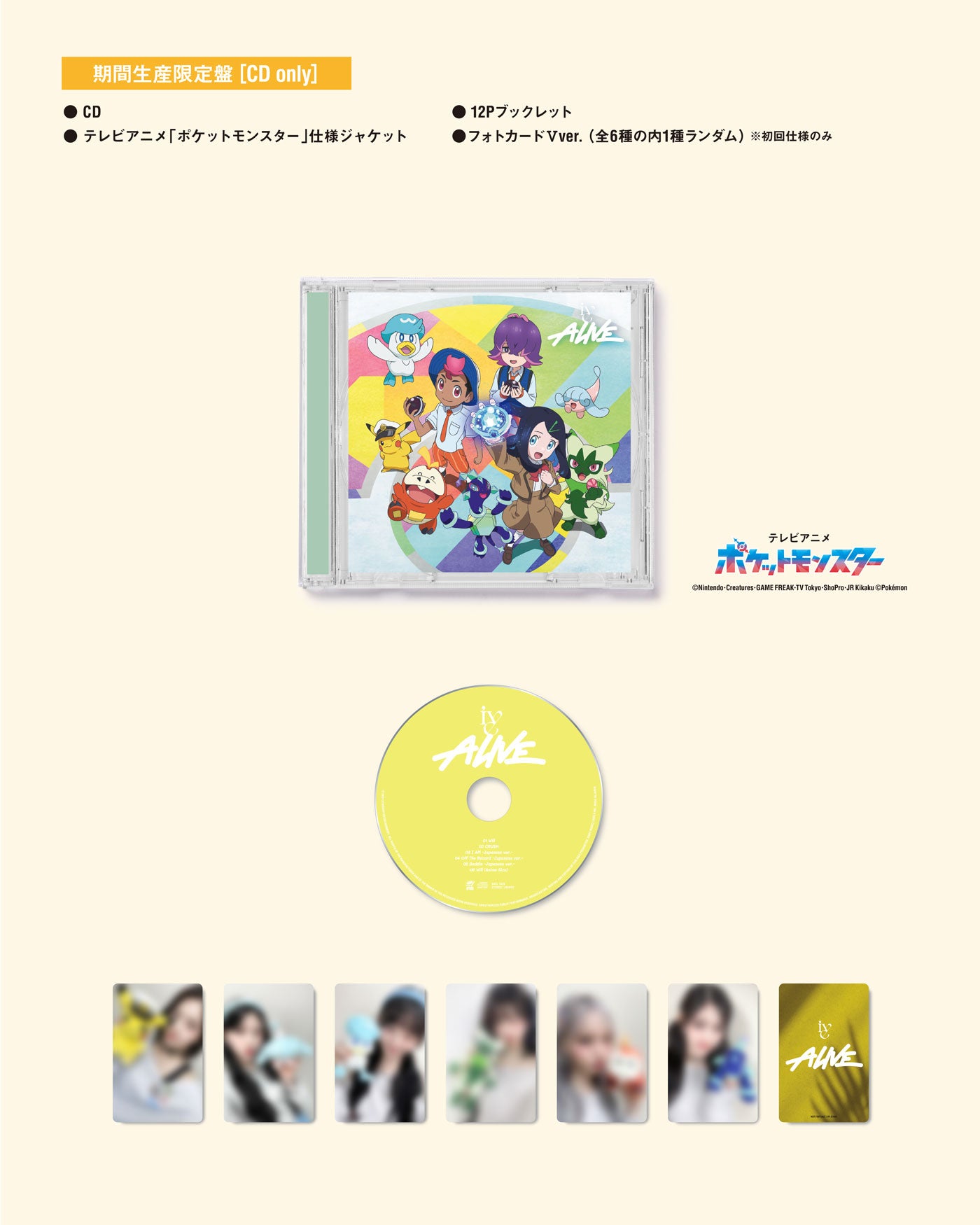 IVE - ALIVE [Japanese Album] – K Stars