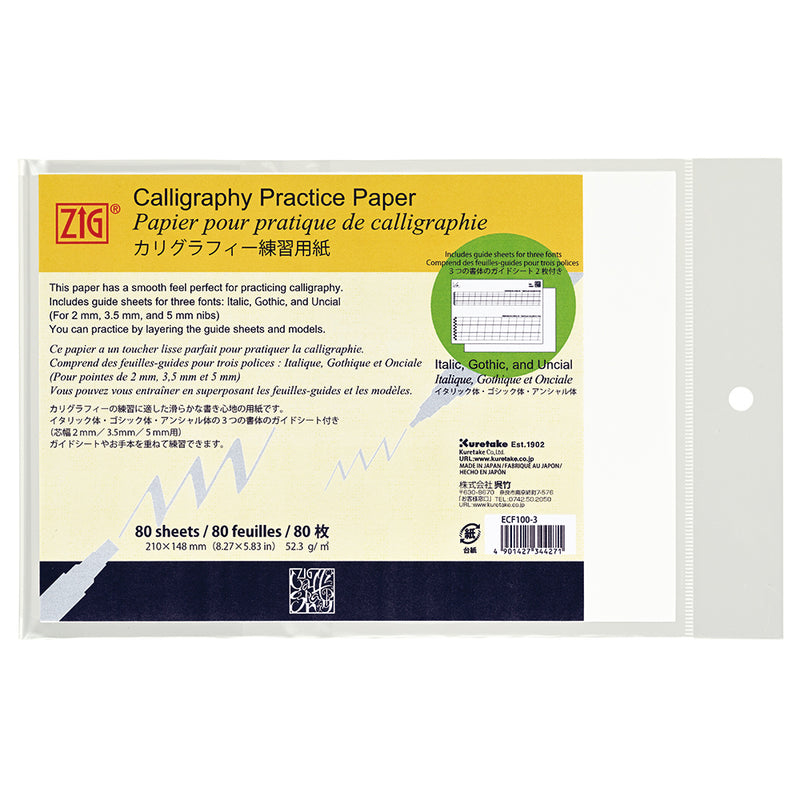 ZIGカリグラフィー練習用紙 80枚 (ECF100-3)
