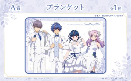 くじロード ヴァンガード something blue 明星エリカ ヴァンガード