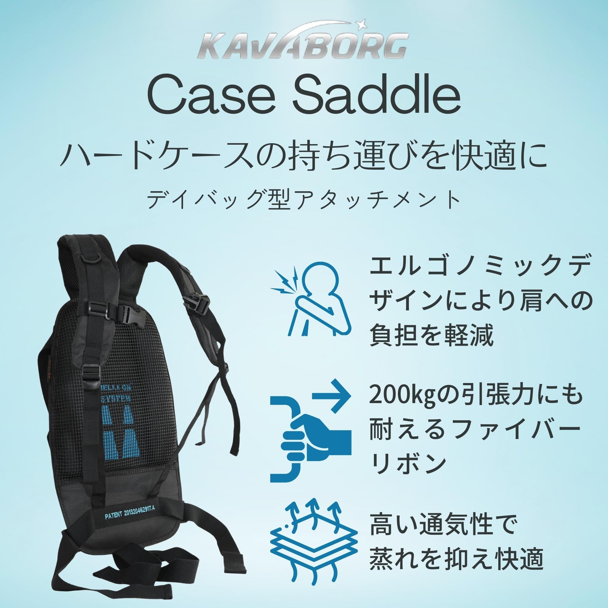 Kavaborg - Case Saddle – LEP INTERNATIONAL