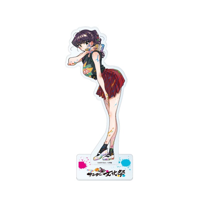 古見さんは、コミュ症です。のグッズ一覧 : サンデープレミアム