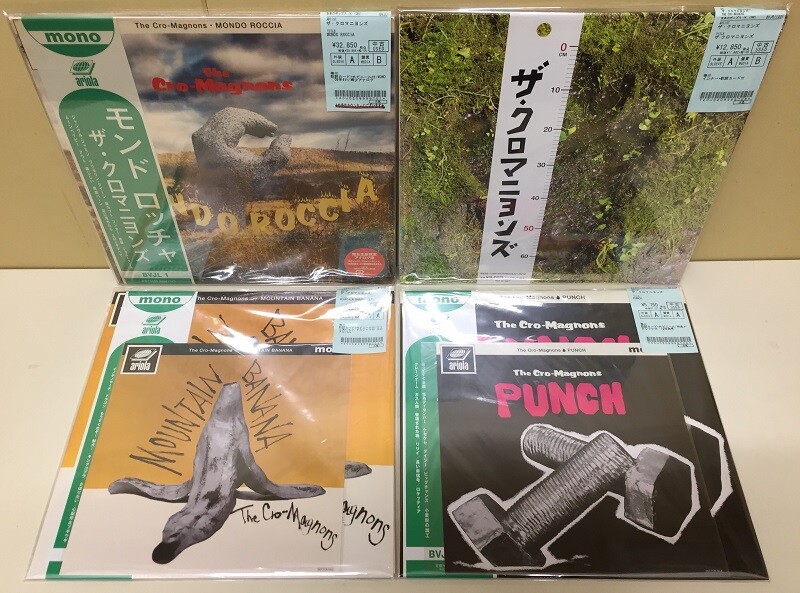 緊急入荷情報！なんと！【クロマニヨンズ】アナログ盤がまとまって28点