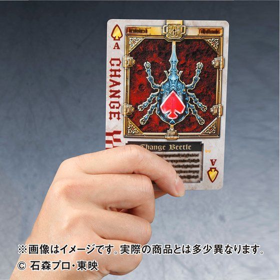 放送15周年のラウズカード : ギャバいハードボイルドでミッション