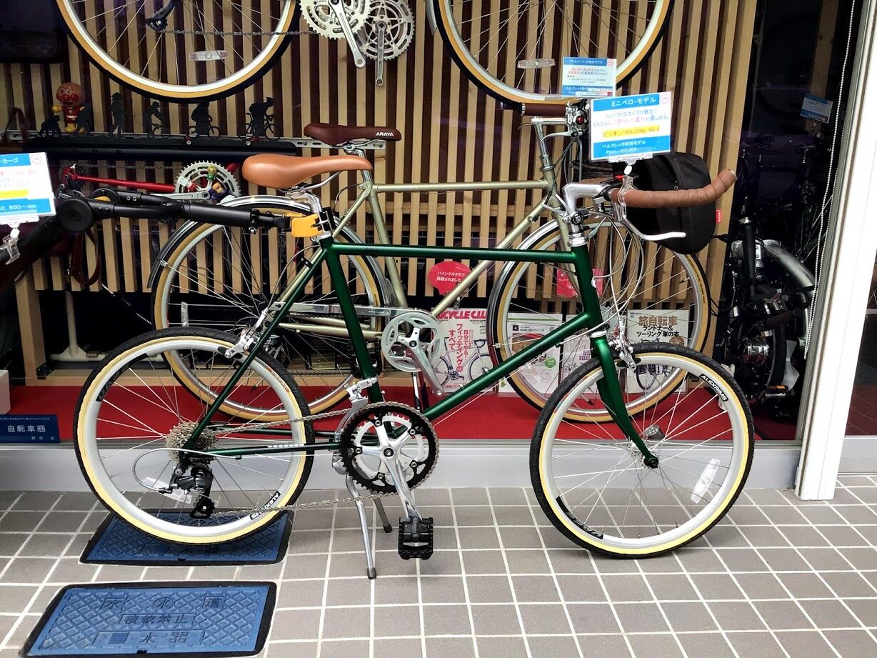 ベルクレッタの自転車 NO.2 ビリオンSG-2 : 横浜市・鶴見区の自転車店
