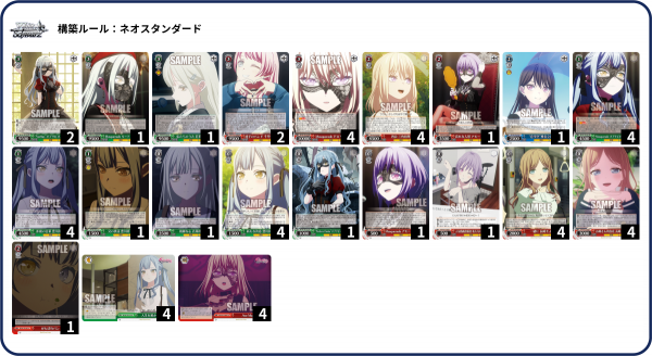 ヴァイス バンドリ 宝扉デッキ ヴァイスシュヴァルツ バンドリ 宝門