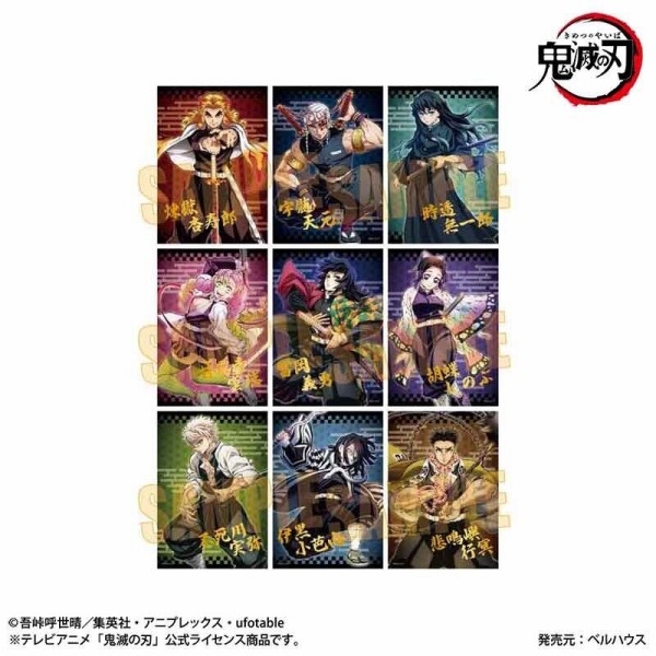 アニメ「鬼滅の刃」 トレーディング箔押しブロマイド : 鬼滅の刃GOODS