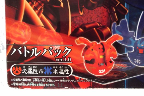 ガリソン ROBOTALLION 水属性 トーナメントパック Ver.1.0 バトル