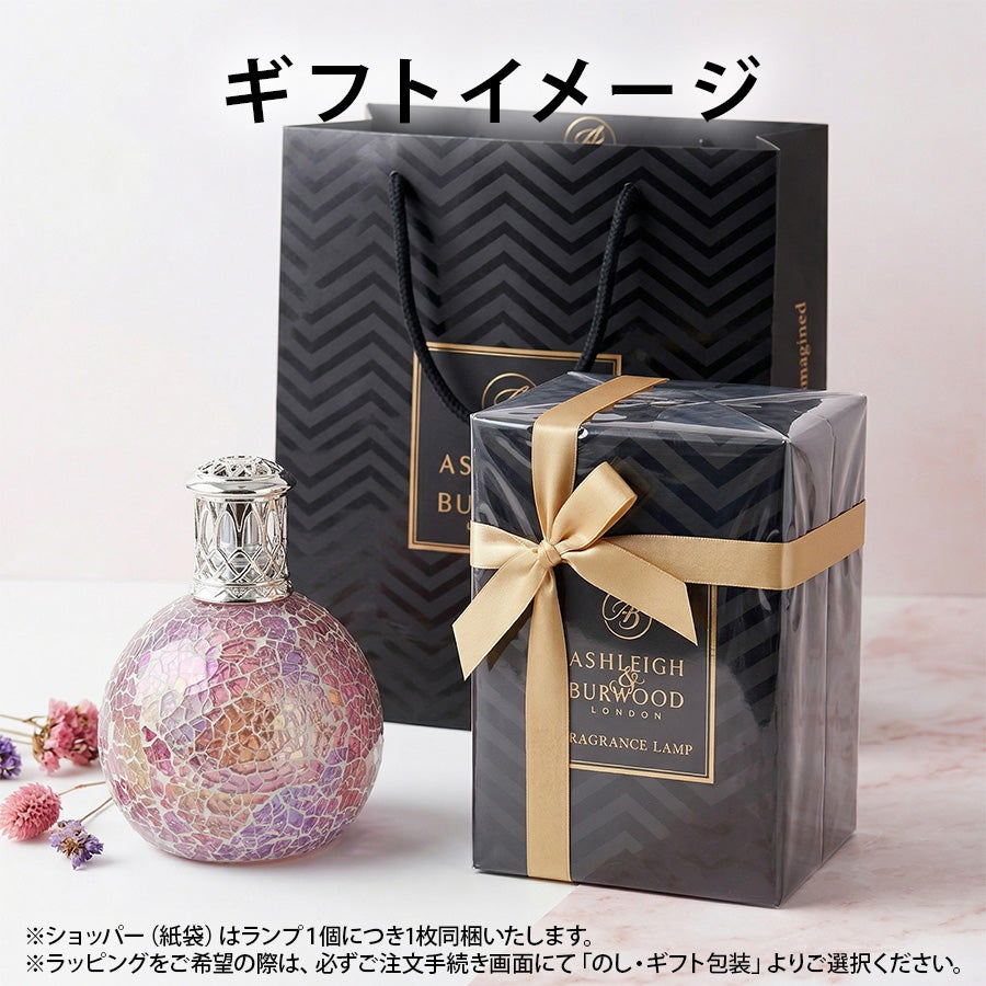 フレグランスランプL サングリア ASHLEIGH&BURWOOD（アシュレイアンド