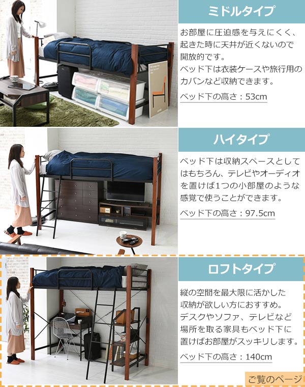 dショッピング |ロフトベッド シングル 天然木脚 高さ183cm