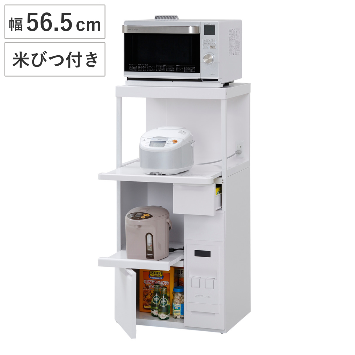 dショッピング |レンジラック ファインキッチン 幅56.5cm 米収納30kg