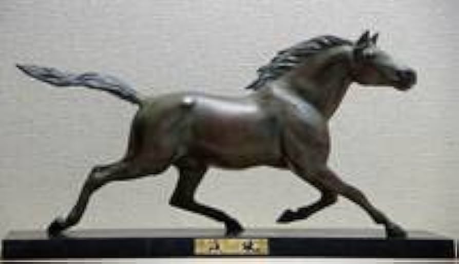 Amazon.co.jp: 馬オブジェ疾風大井競馬従事員共済会退会記念 午置物