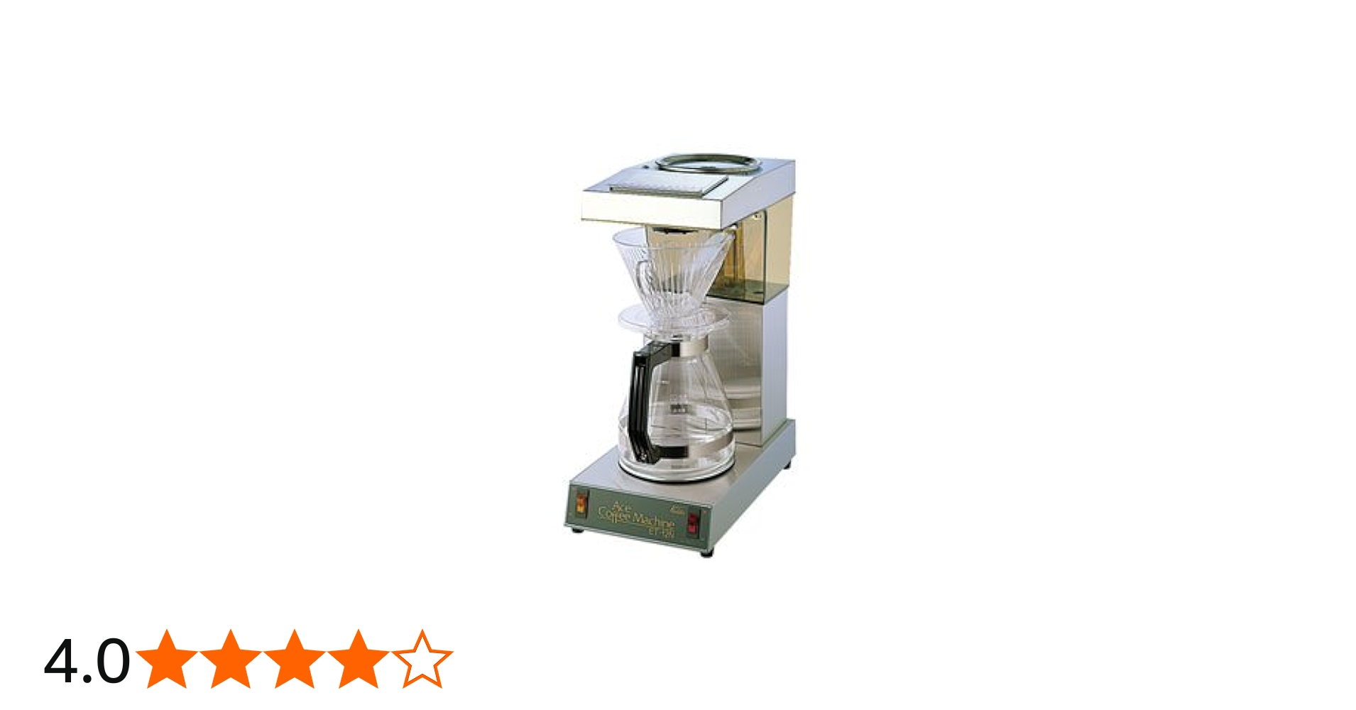 Amazon | Kalita(カリタ) 業務用コーヒーマシン ET-12N 62009 | カリタ