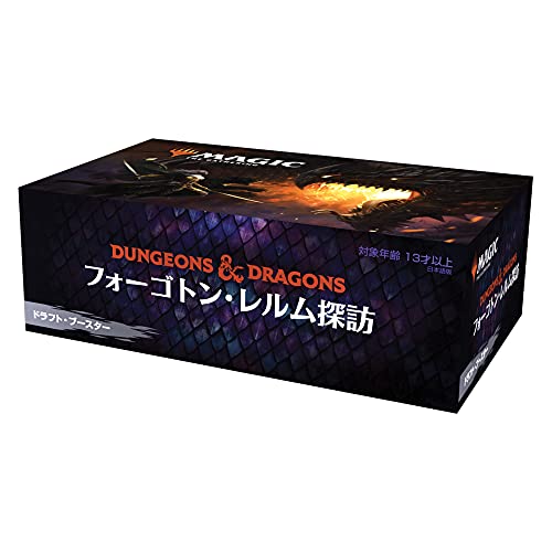 フォーゴトンレルム探訪 ドラフトブースター カートン 未開封 Amazon