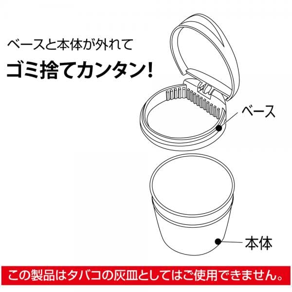 Amazon | ナポレックス(Napolex) Fizz 車用IQOS専用灰皿 アイコス 電子
