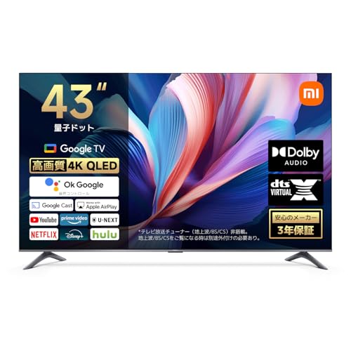 Amazon | シャオミ(Xiaomi) チューナーレステレビ 43インチ 4K 液晶