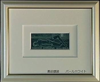 Amazon.co.jp: 三浦明範、PENTAGON、な額装用画集より、額装付、状態