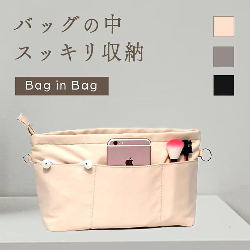 Amazon.co.jp: Alaka バッグインバッグ 小さめ 軽い 自立 インナー