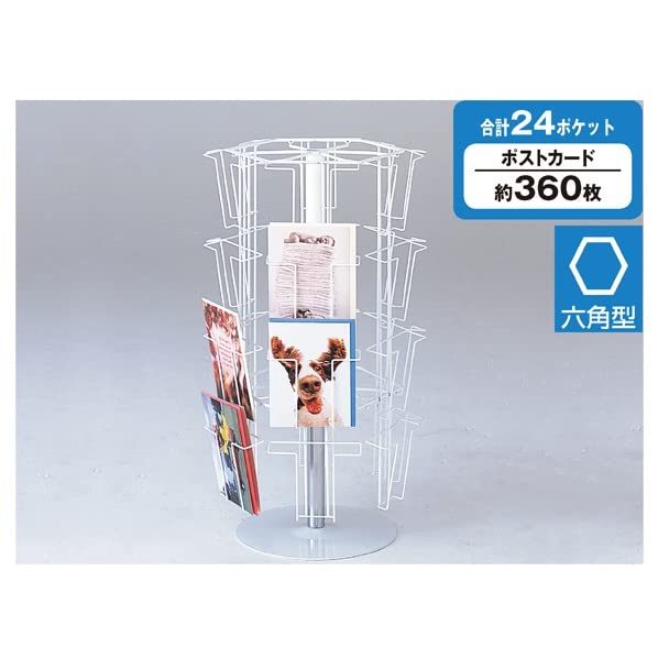 Amazon.co.jp: 4段 6面 卓上回転カード立て 【 ポストカード 什器 回転