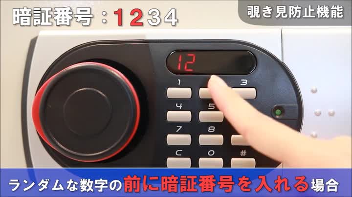 Amazon.co.jp: ディプロマット 60分耐火金庫 530EN88 デジタルテンキー