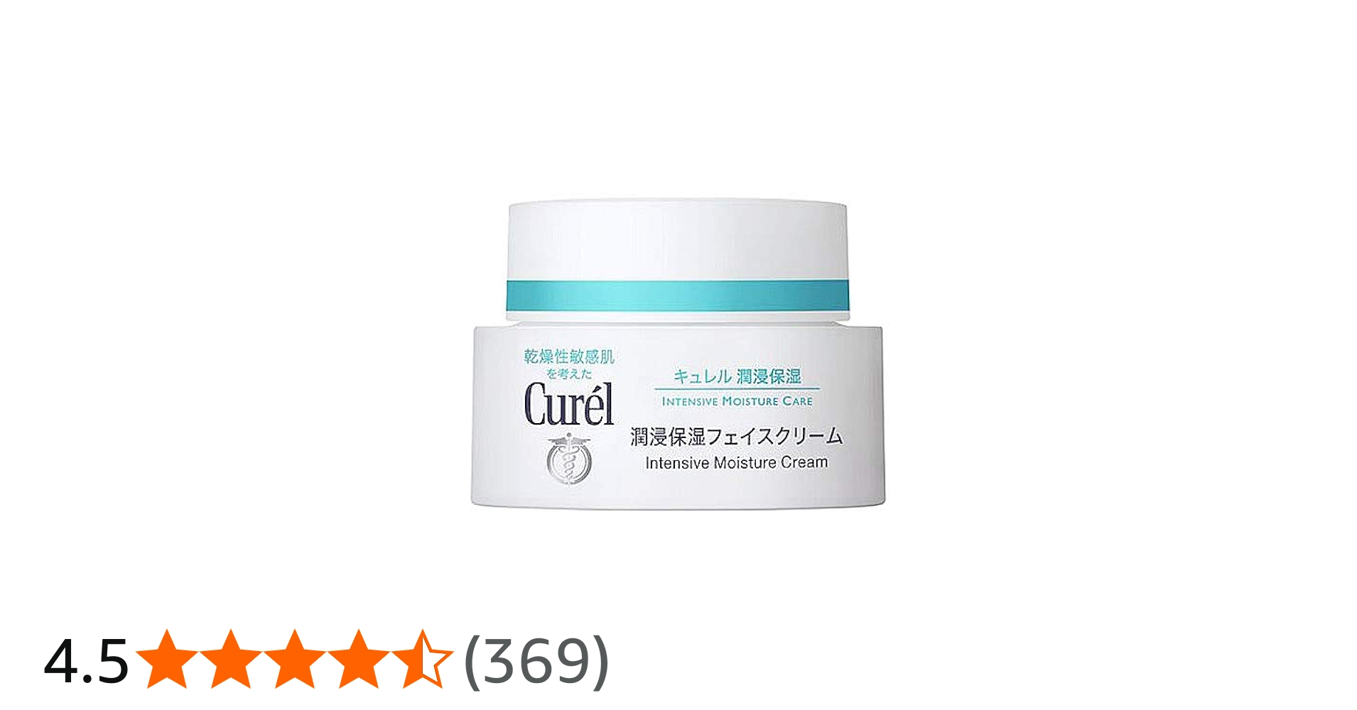 Curél 潤浸保湿フェイスクリーム とてもしっとり4個セット キュレル 潤